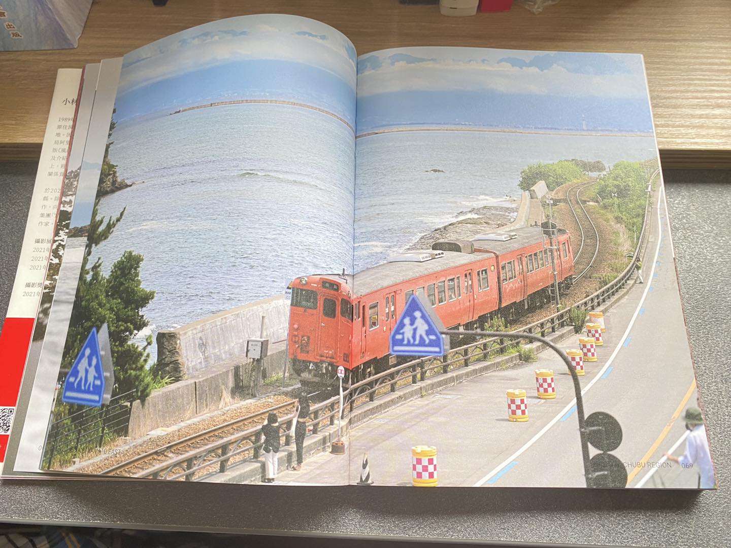 大和日記:東・西日本(雙冊) 小林賢伍