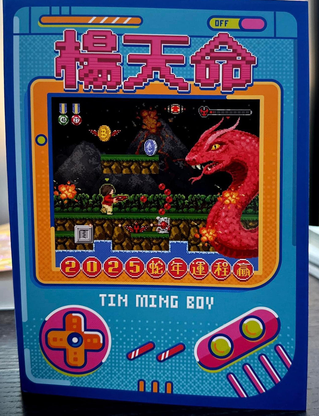 (售完)簽名版 楊天命運程贏 2025 蛇年