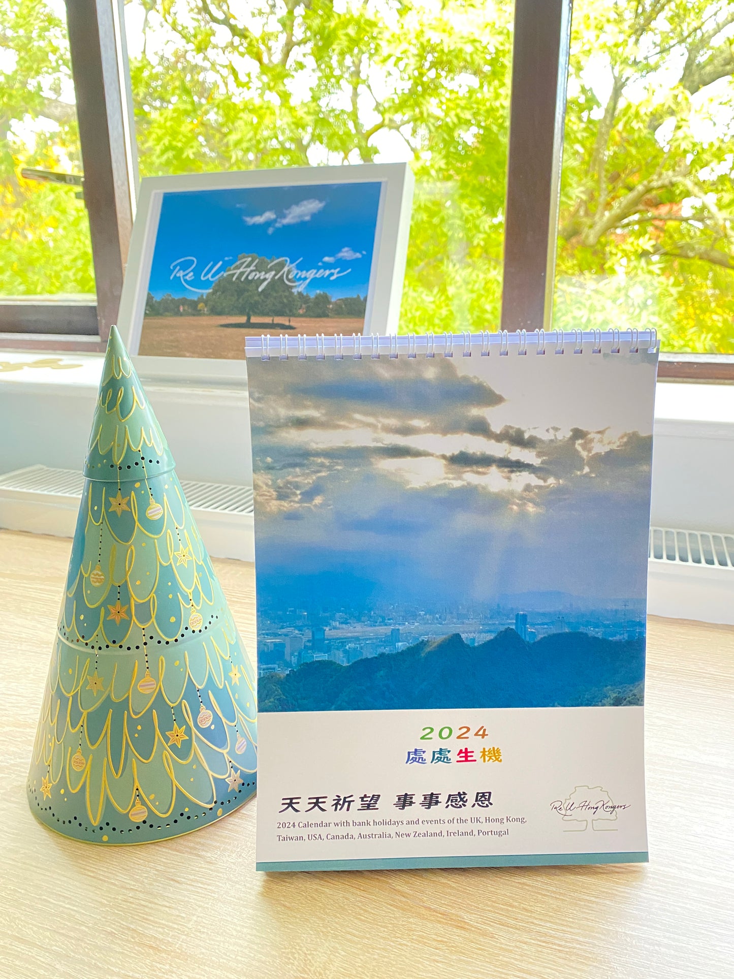 Pen So 《回憶見》