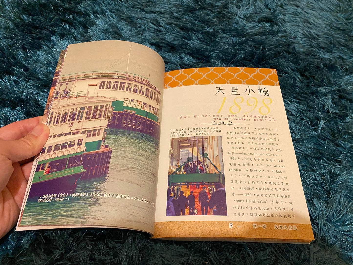 (簽名版)香港老美•貳