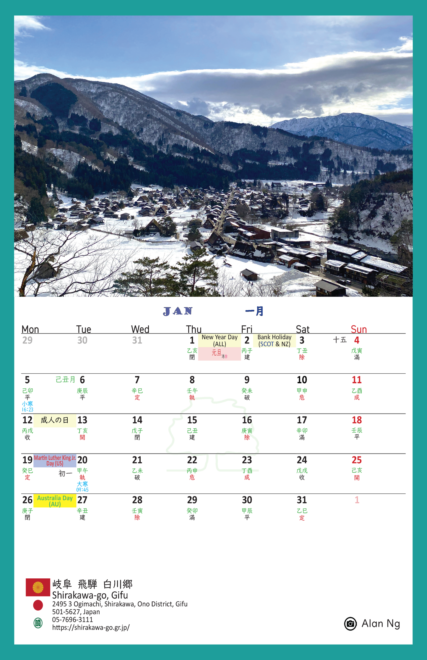 現貨/預訂 親筆簽名 楊天命2026馬年運程贏 / 楊天命「開運利是封」馬年風水擺設工藝利是封 送 電子通勝 2026月曆