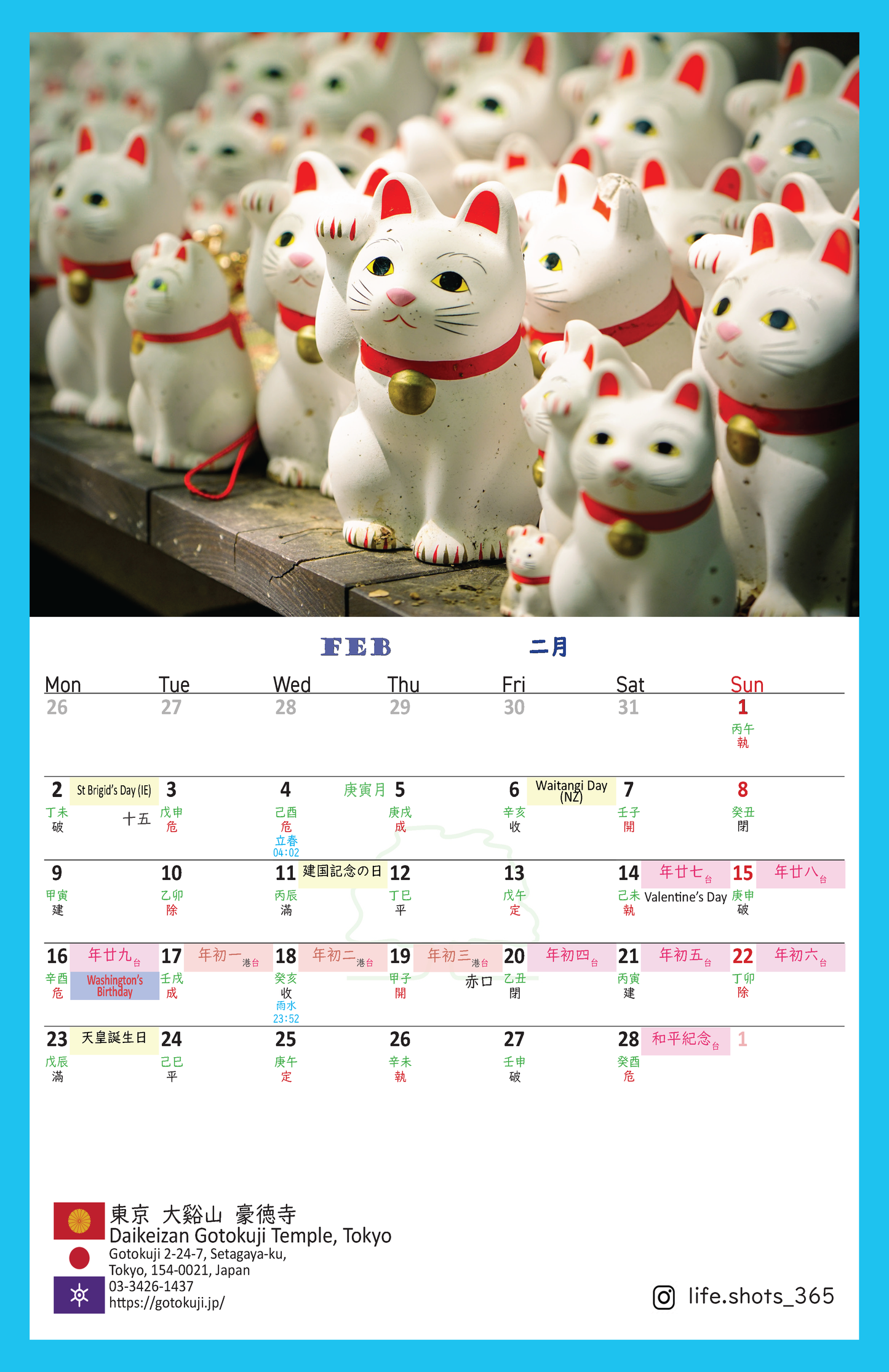 現貨/預訂 親筆簽名 楊天命2026馬年運程贏 / 楊天命「開運利是封」馬年風水擺設工藝利是封 送 電子通勝 2026月曆