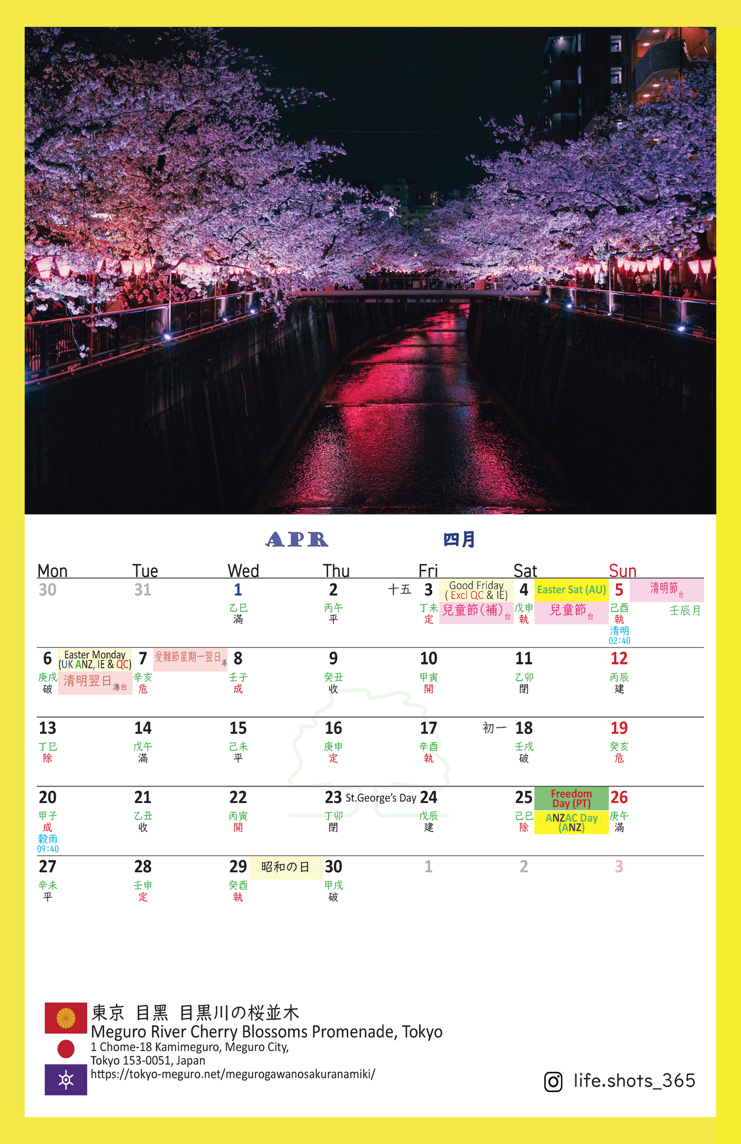 現貨/預訂 親筆簽名 楊天命2026馬年運程贏 / 楊天命「開運利是封」馬年風水擺設工藝利是封 送 電子通勝 2026月曆