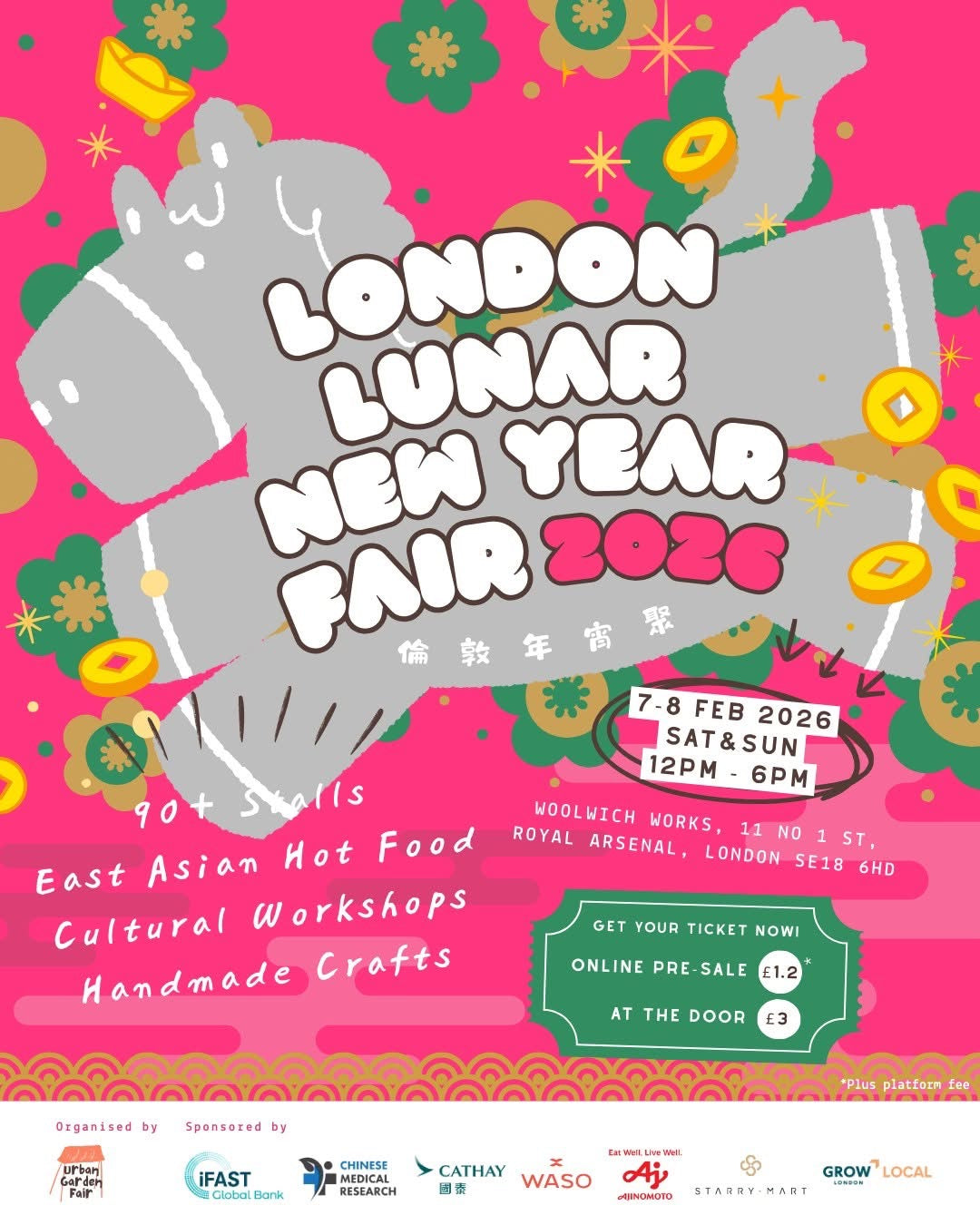 (預訂）(親筆簽名) 楊天命「開運利是封」馬年風水工藝利是封 另附送全年通勝 開運馬年月曆