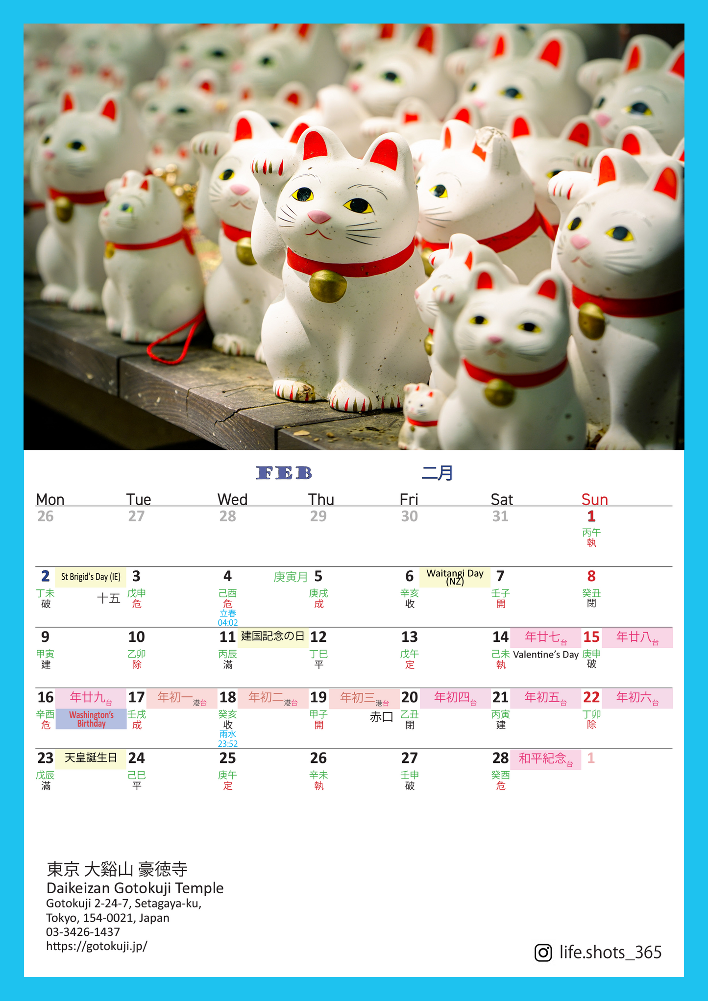 (親筆簽名) 楊天命2026馬年運程贏 (現貨）/ 楊天命「開運利是封」馬年風水工藝利是封 (預訂)