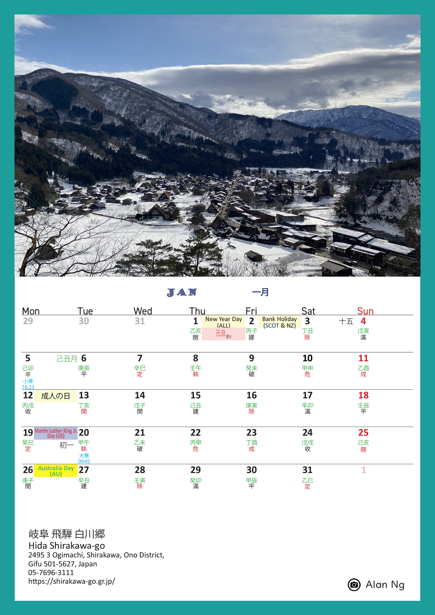 (親筆簽名) 楊天命2026馬年運程贏 (現貨）/ 楊天命「開運利是封」馬年風水工藝利是封 (預訂)